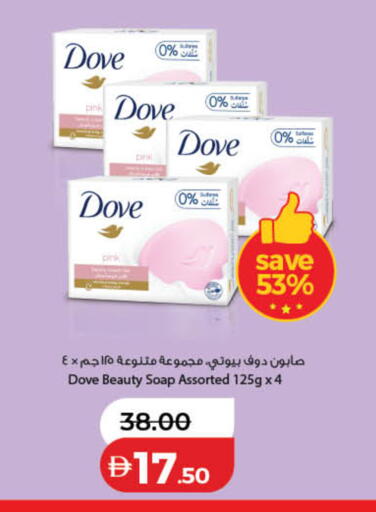 available at لولو هايبرماركت in الإمارات العربية المتحدة , الامارات - دبي