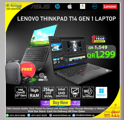 available at تك ديلس ترادينغ in قطر - أم صلال