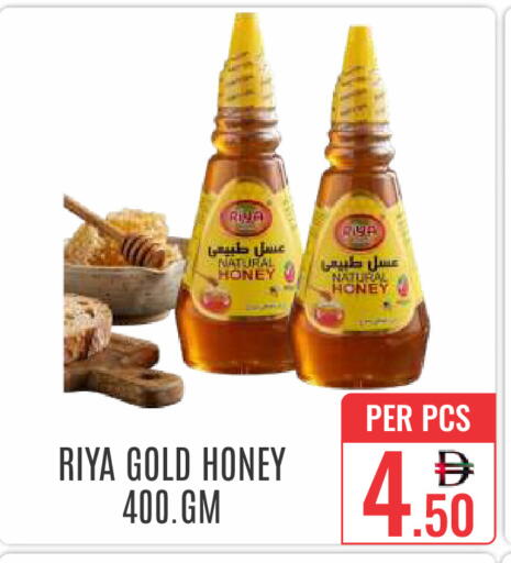 available at DAY STAR DEPARTMENT STORE.L.LC in UAE - Dubai