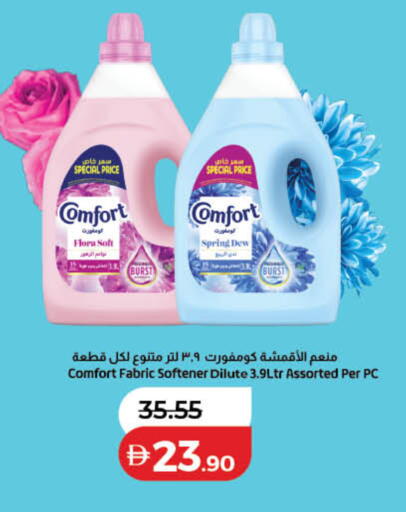 available at Lulu Hypermarket in UAE - Ras al Khaimah