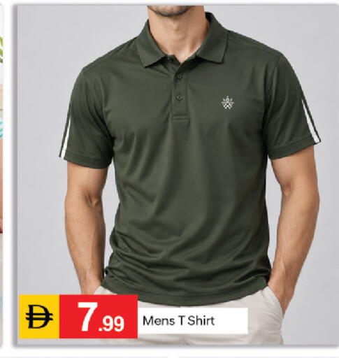 available at TALAL MARKET in UAE - Dubai