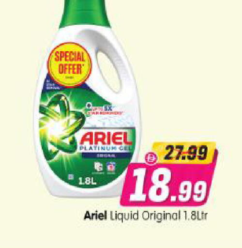 available at Al Madina Hypermarket in UAE - Abu Dhabi