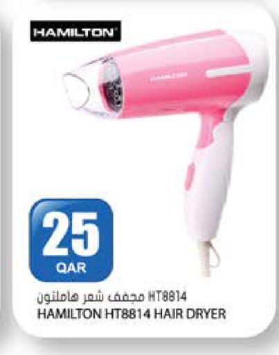 available at Grand Hypermarket in Qatar - Al-Shahaniya