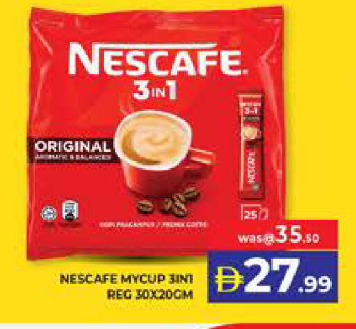 available at الامارات السبع سوبر ماركت in الإمارات العربية المتحدة , الامارات - أبو ظبي