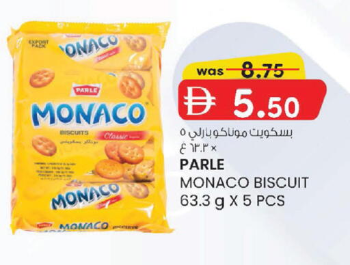 available at ك. إم. هايبرماركت in الإمارات العربية المتحدة , الامارات - أبو ظبي