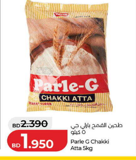 available at LuLu Hypermarket in Bahrain