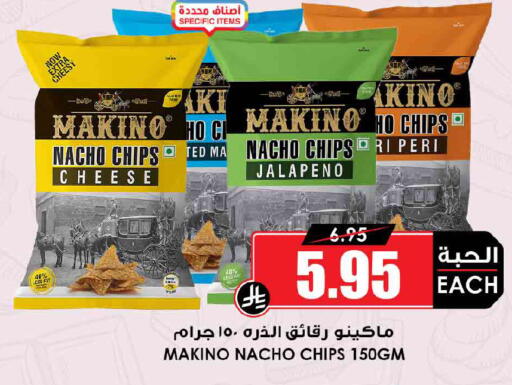 available at Prime Supermarket in KSA, Saudi Arabia, Saudi - Al-Kharj