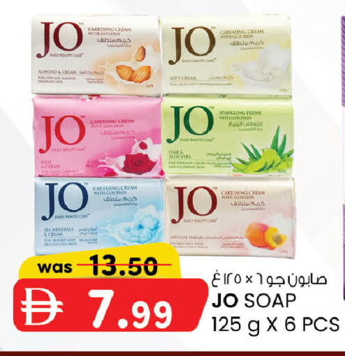 available at K M Trading  in UAE - Abu Dhabi