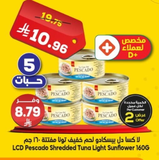 available at الدكان in مملكة العربية السعودية, السعودية, سعودية - جدة