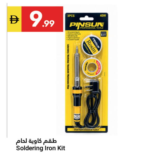 available at Grand Emirates Market in UAE - Abu Dhabi
