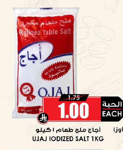 available at Prime Supermarket in KSA, Saudi Arabia, Saudi - Sakaka