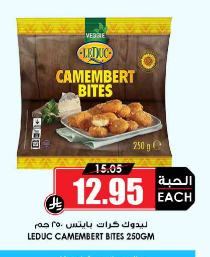 available at Prime Supermarket in KSA, Saudi Arabia, Saudi - Buraidah