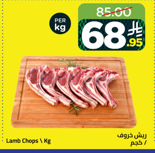 available at Wahj Mart in KSA, Saudi Arabia, Saudi - Jeddah
