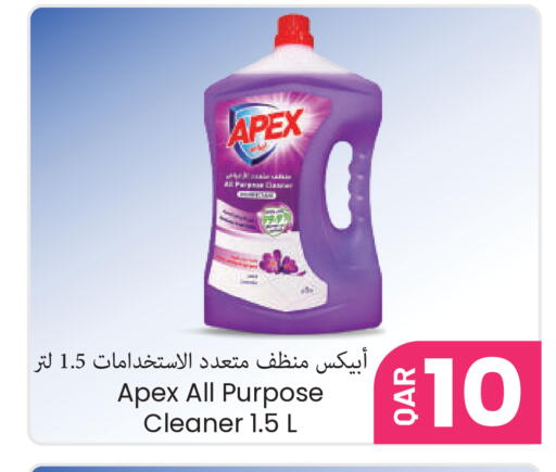 available at مجموعة ريجنسي in قطر - الشحانية