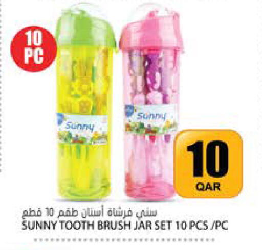 available at جراند هايبرماركت in قطر - الشحانية
