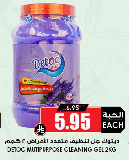 available at أسواق النخبة in مملكة العربية السعودية, السعودية, سعودية - جدة
