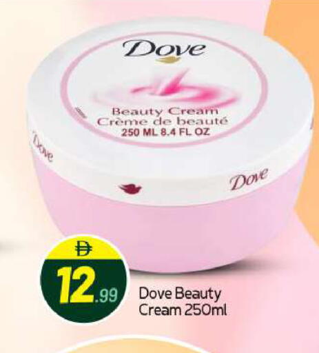 available at BIGmart in UAE - Abu Dhabi