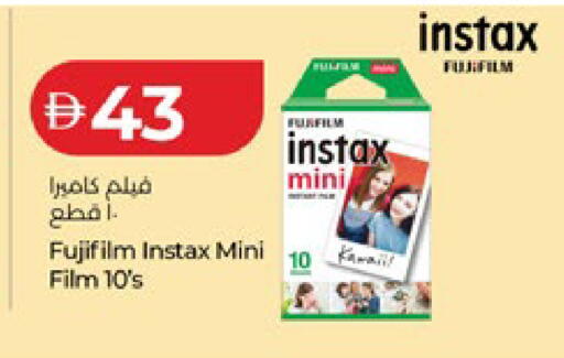 available at Lulu Hypermarket in UAE - Dubai