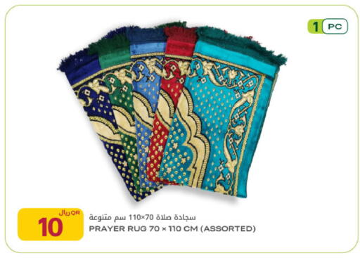 available at شركة الميرة للمواد الاستهلاكية in قطر - أم صلال