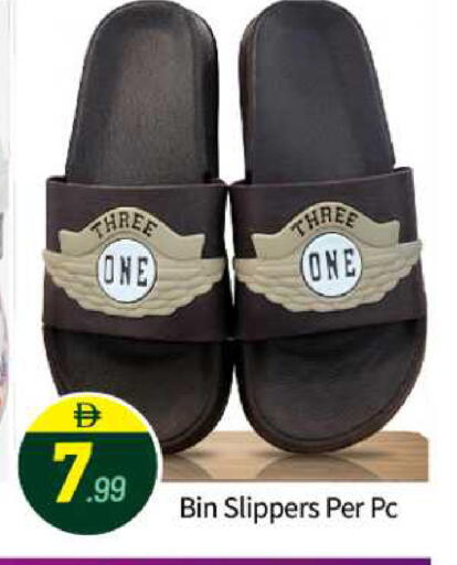 available at BIGmart in UAE - Abu Dhabi