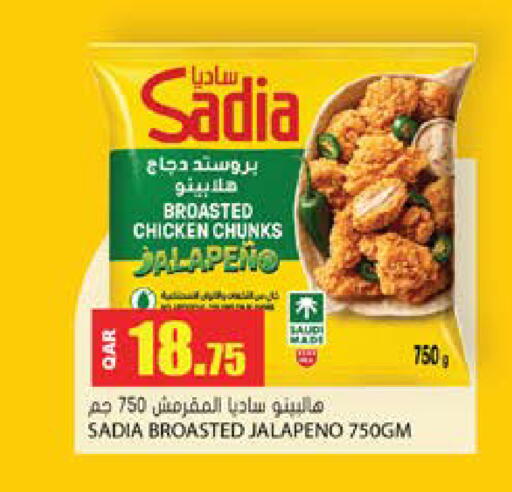 available at Grand Hypermarket in Qatar - Al-Shahaniya