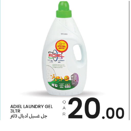 available at Al Baladi Al Yawm in Qatar - Doha
