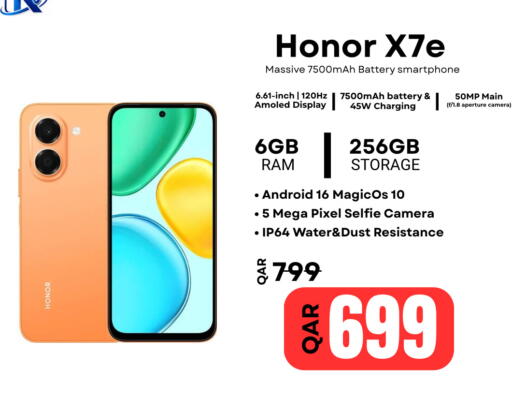 available at Al Raihan Mobile in قطر - الضعاين