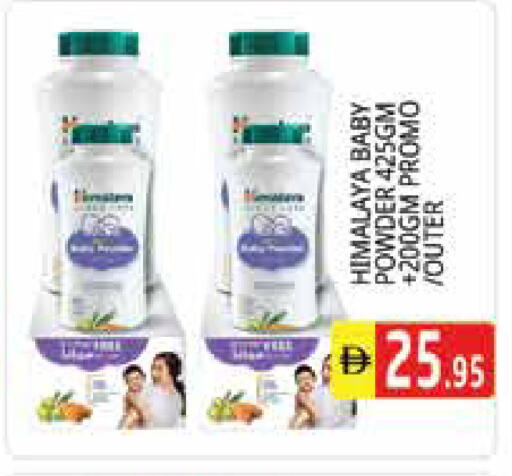 available at Pasons Hypermarket in UAE - Sharjah / Ajman