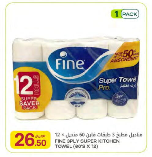 available at Al Meera in Qatar - Al Khor