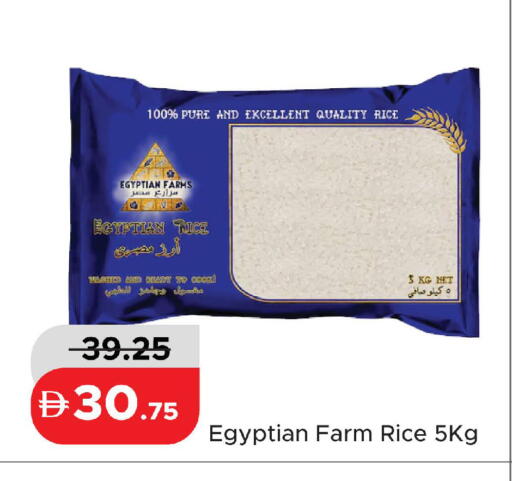 available at Al Aswaq Hypermarket in UAE - Ras al Khaimah