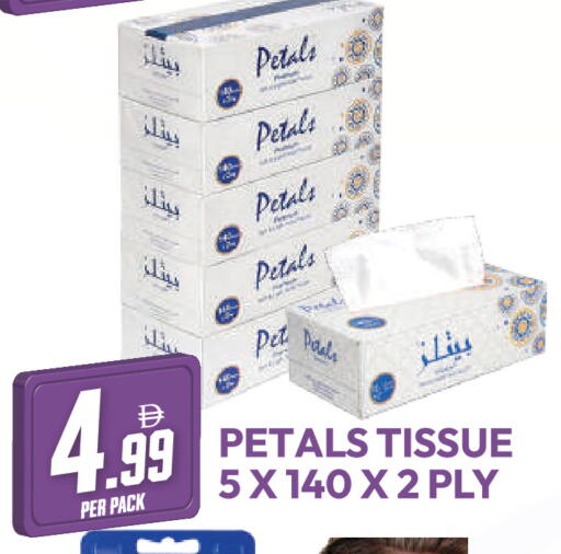available at دريم لاند in الإمارات العربية المتحدة , الامارات - دبي