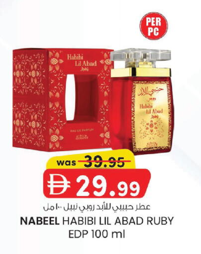 available at الصفا in الإمارات العربية المتحدة , الامارات - أبو ظبي