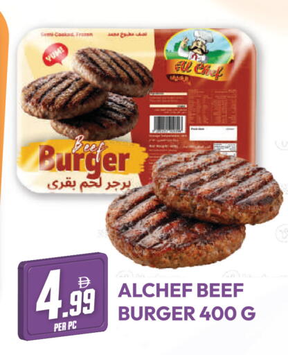 available at دريم لاند in الإمارات العربية المتحدة , الامارات - دبي