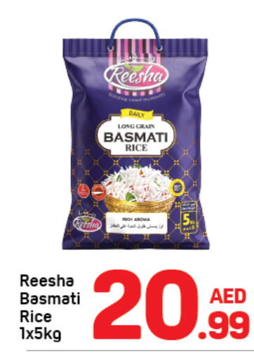 available at دي تو دي in الإمارات العربية المتحدة , الامارات - دبي