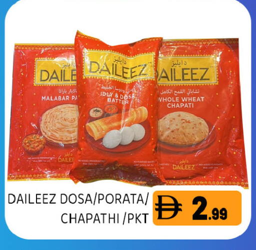 available at Ain Al Madina Hypermarket in UAE - Sharjah / Ajman