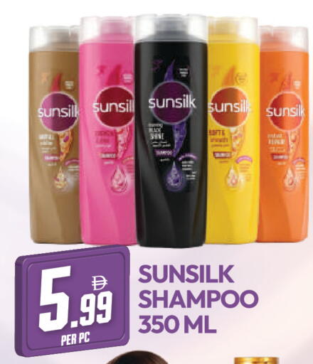 available at دريم لاند in الإمارات العربية المتحدة , الامارات - دبي