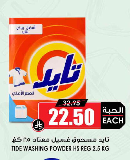 available at أسواق النخبة in مملكة العربية السعودية, السعودية, سعودية - جدة
