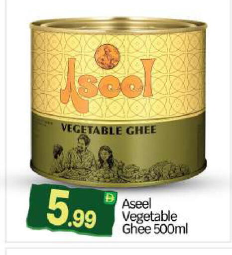 available at BIGmart in UAE - Abu Dhabi