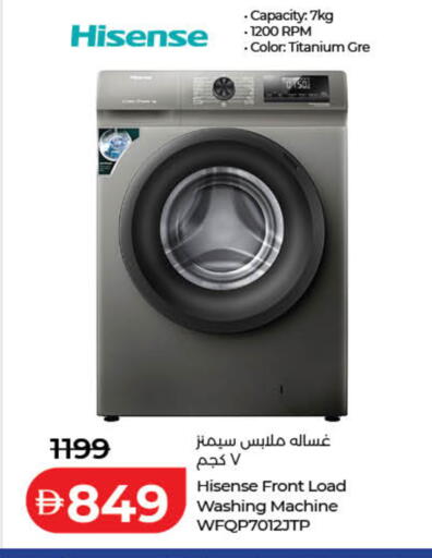 available at لولو هايبرماركت in الإمارات العربية المتحدة , الامارات - رَأْس ٱلْخَيْمَة