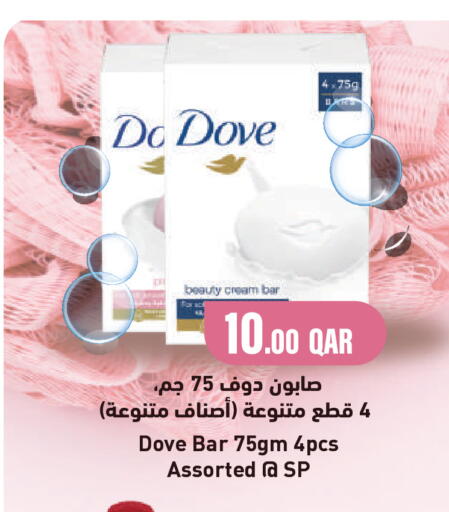 available at مجموعة ريجنسي in قطر - الشمال