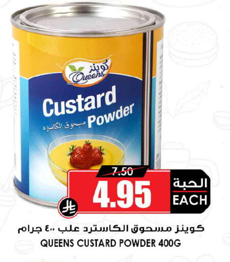 available at أسواق النخبة in مملكة العربية السعودية, السعودية, سعودية - جدة