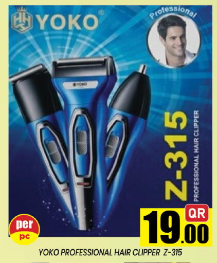 available at شوب اند سمايل هايبرماركت in قطر - الخور