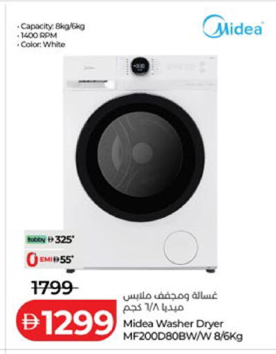 available at لولو هايبرماركت in الإمارات العربية المتحدة , الامارات - دبي