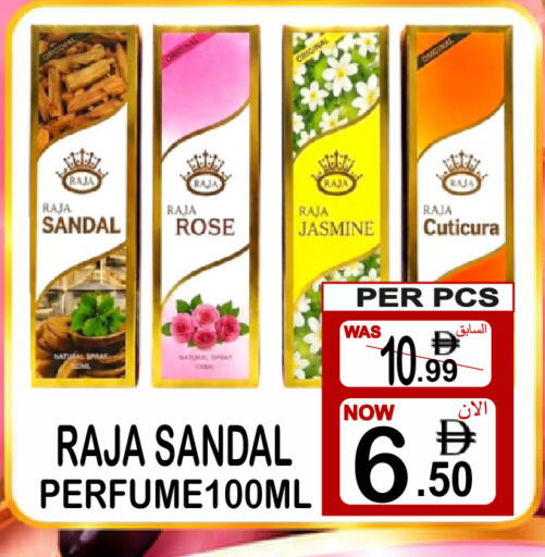 available at جفت بوينت in الإمارات العربية المتحدة , الامارات - دبي