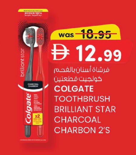 available at K M Trading  in UAE - Abu Dhabi