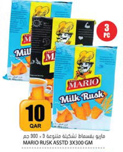 available at Grand Hypermarket in Qatar - Al Wakra