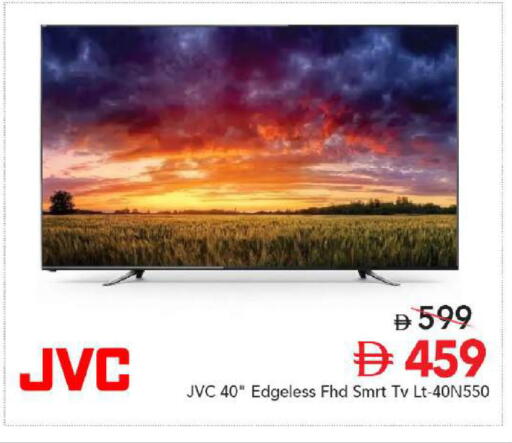 available at Mark & Save in UAE - Dubai