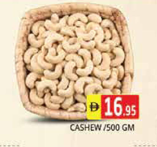 available at Pasons Hypermarket in UAE - Sharjah / Ajman