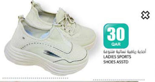 available at Grand Hypermarket in Qatar - Al-Shahaniya