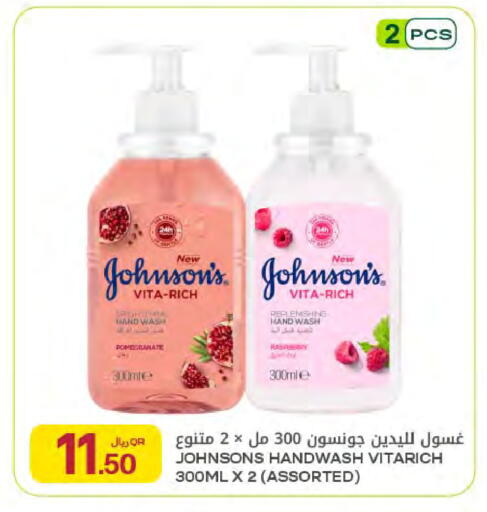 Pomegranate available at شركة الميرة للمواد الاستهلاكية in قطر - أم صلال